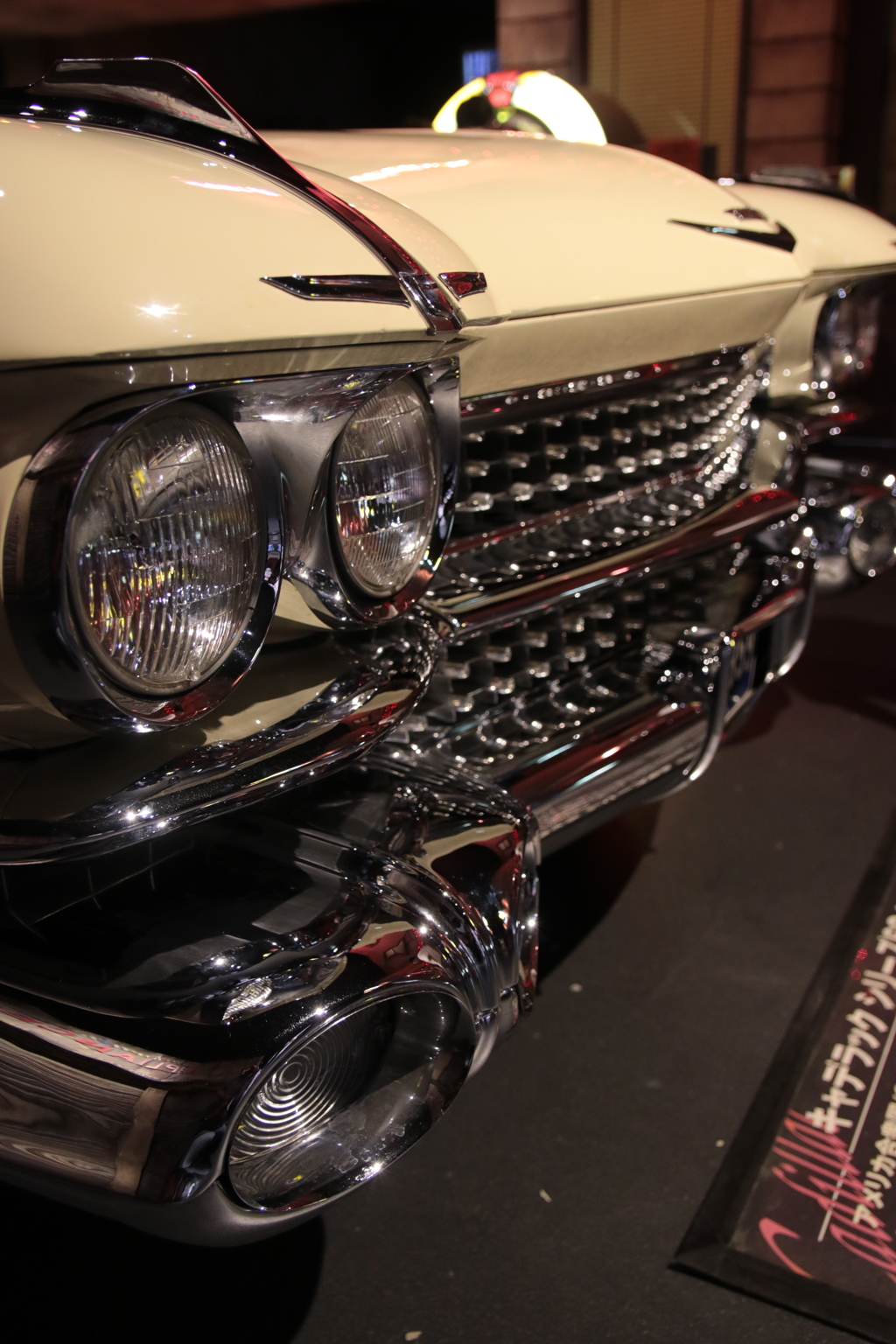 ヒストリーガレージ