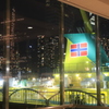 竹芝桟橋・橘丸