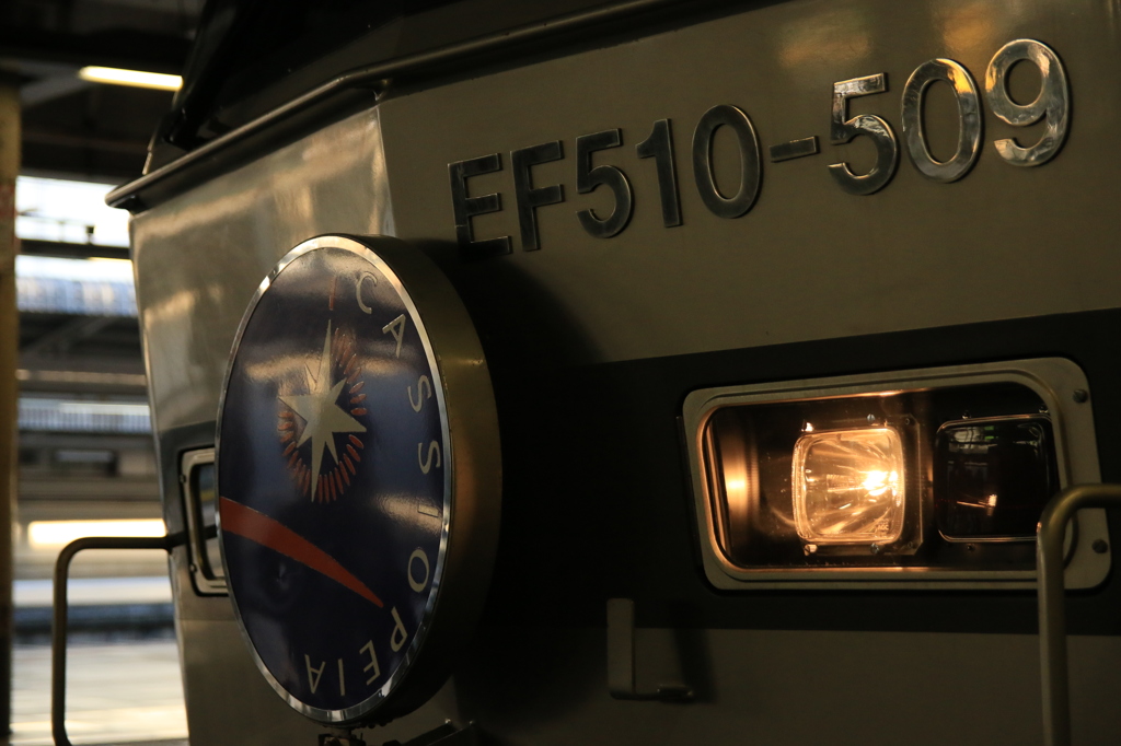 ＥＦ５１０　　カシオペア牽引