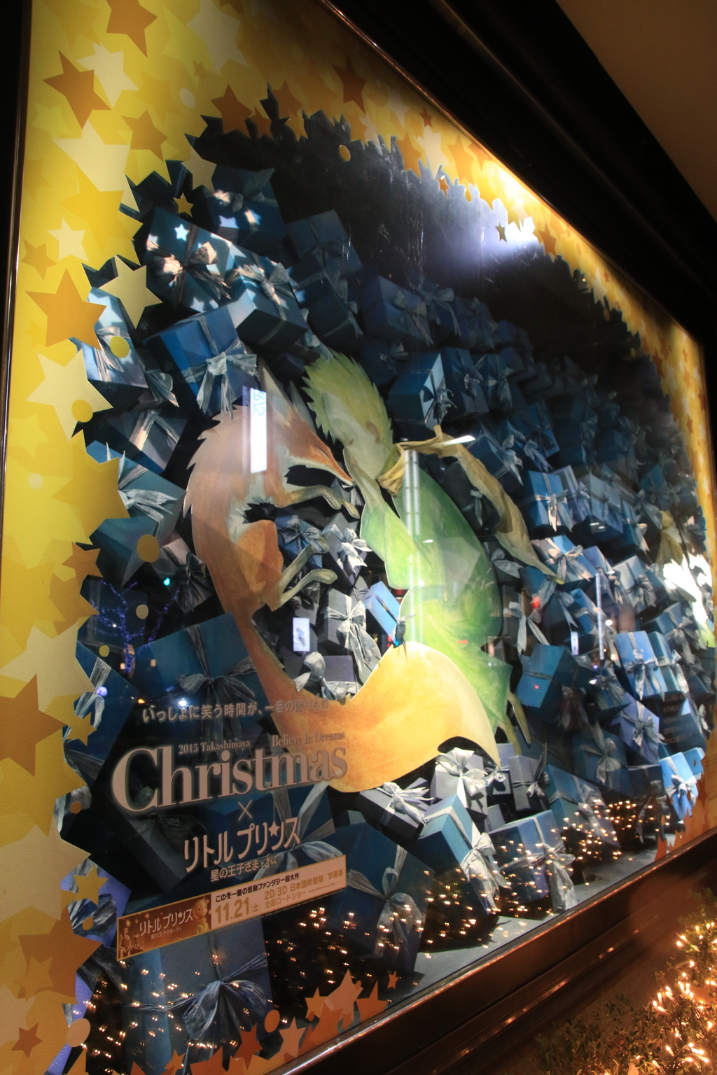 街はクリスマス　3