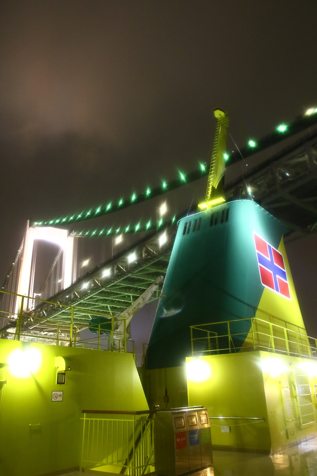 雨のレインボーブリッジ通過、橘丸