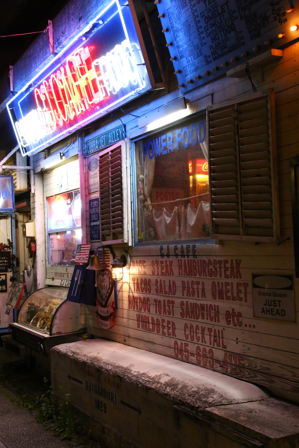 ちょっとアメリカン