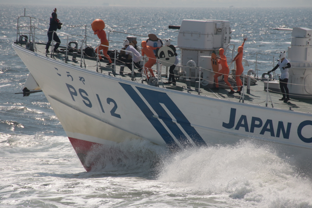 海上保安庁・第三管区巡視船艇・航空機展示総合訓練