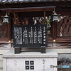 撮って出し(2024-03-06_14-03)-(E-M5-16(OLYMPUS