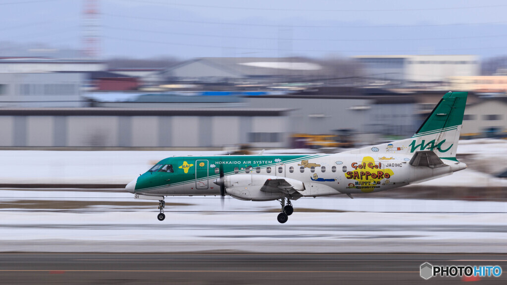 今は見られなくなった飛行機２１