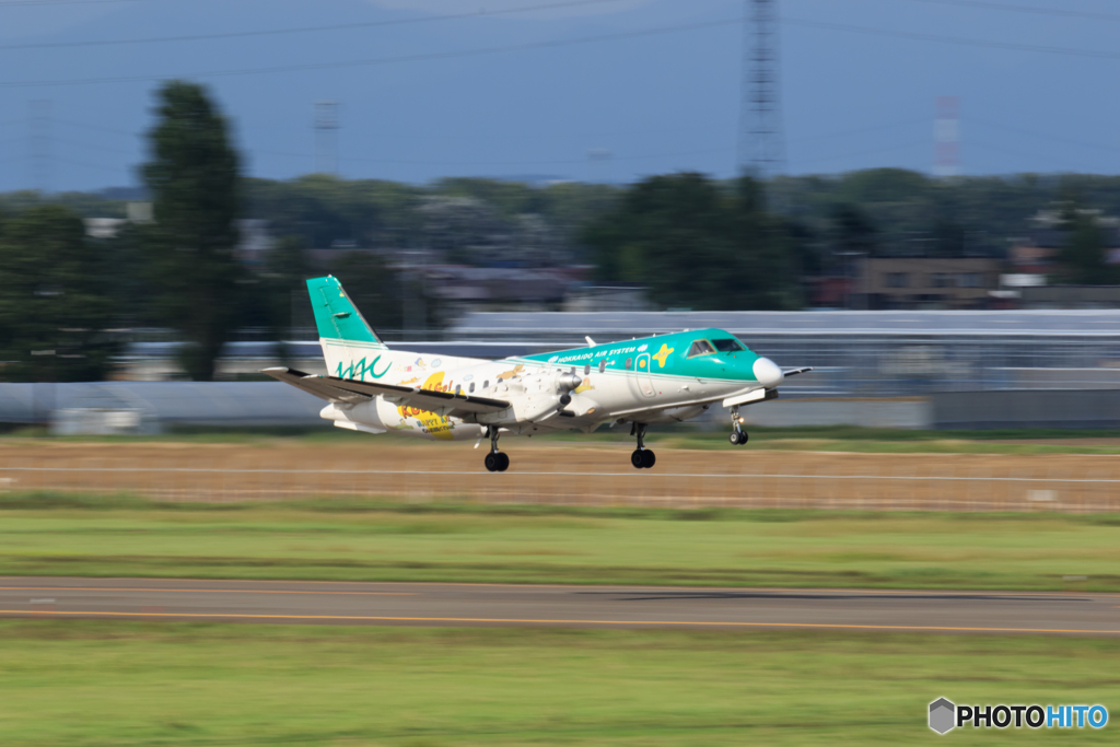 HAC Takeoff