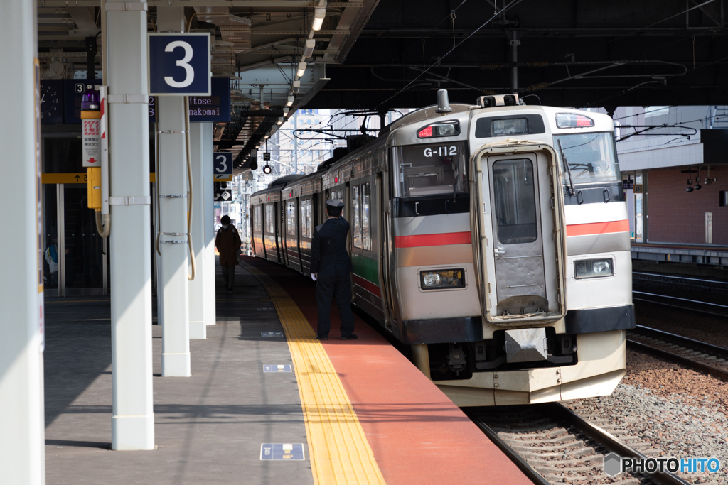 JR苗穂駅
