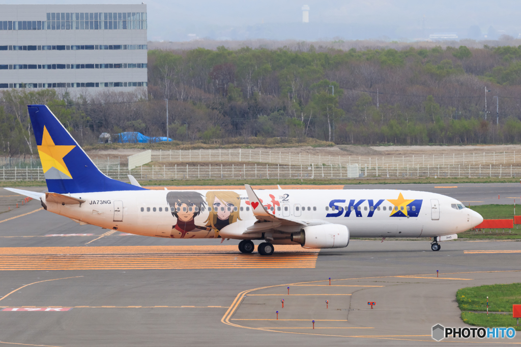 宇宙戦艦ヤマト2202　Ⅱ