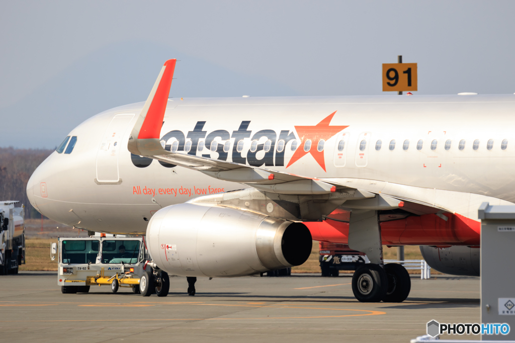 Jetstar