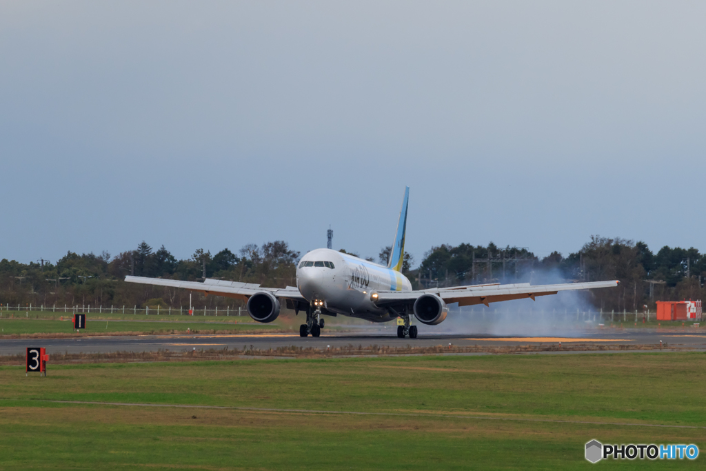 AIR DO Landing