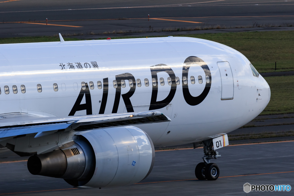 AIR DO