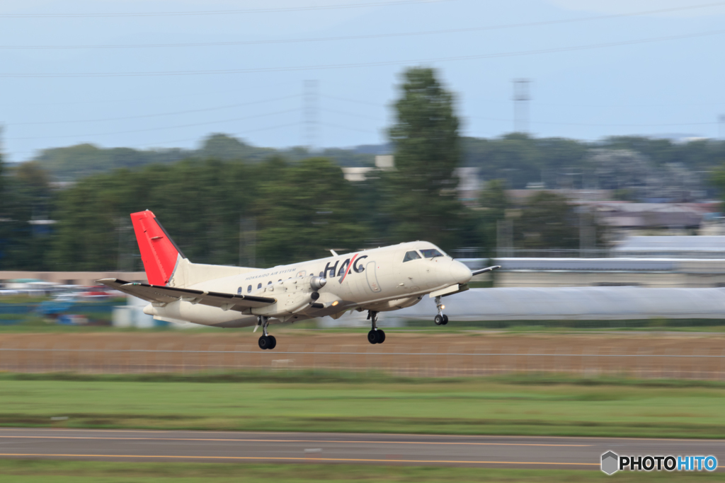 HAC Takeoff