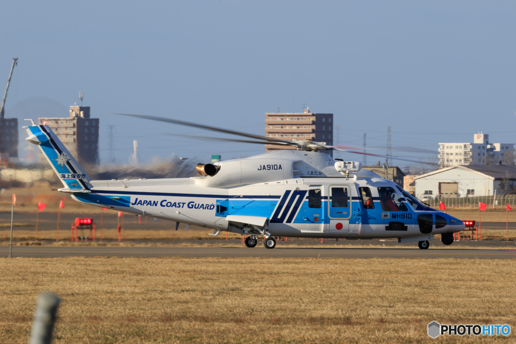 JAPAN COAST GUARD