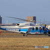 JAPAN COAST GUARD