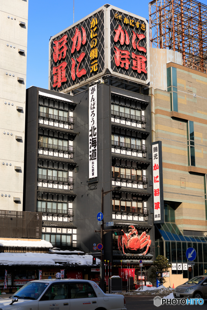 札幌散歩