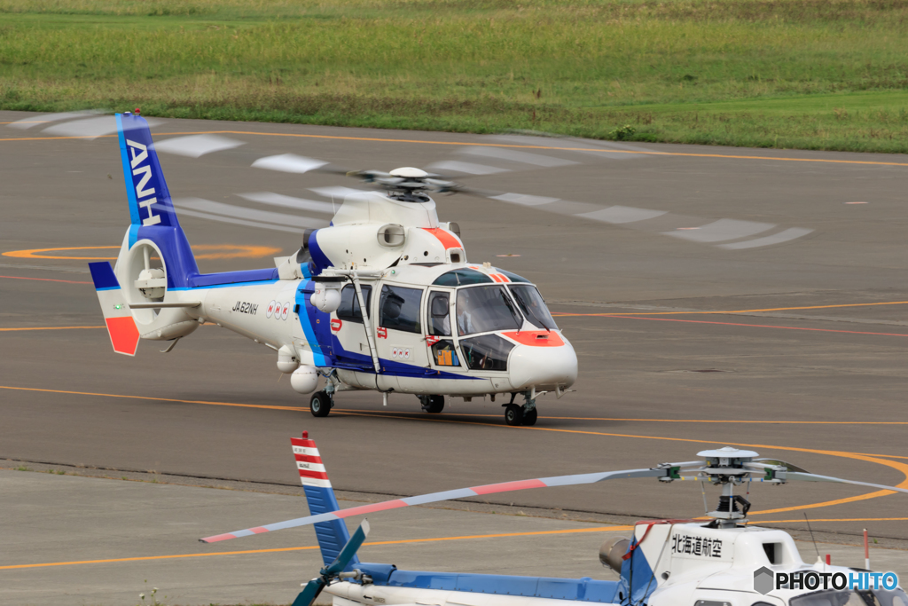 Taxiing