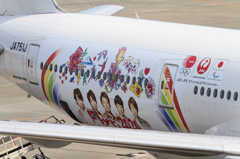 NEW嵐ジェット
