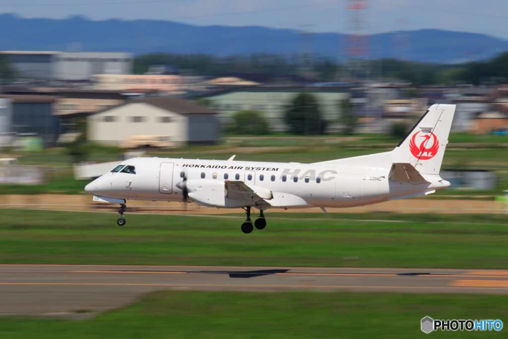 HAC LandingⅠ
