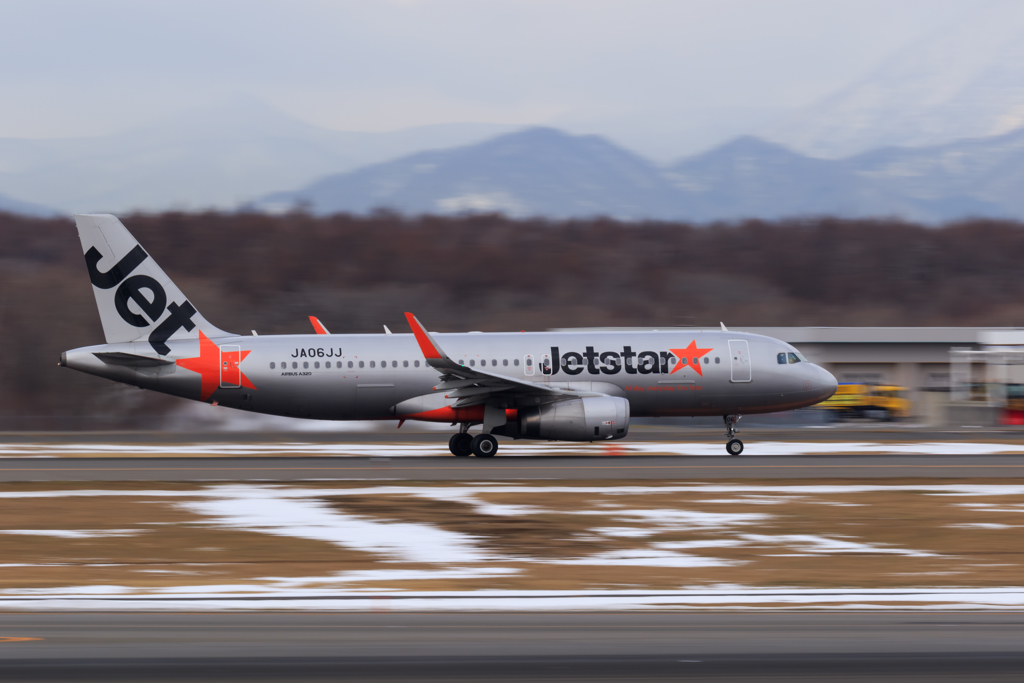 Jet★ TakeOff