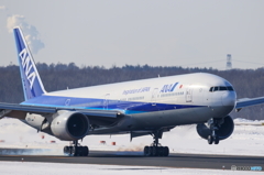 Landing