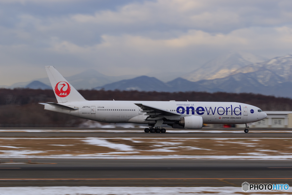 OneWorld TakeOff