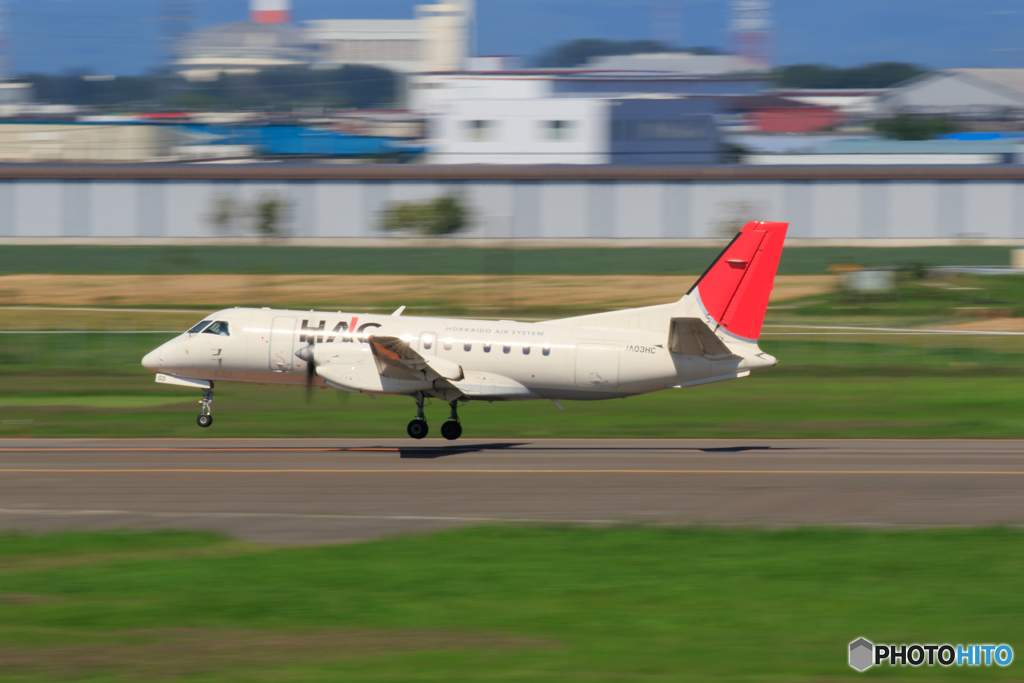 HAC LandingⅡ
