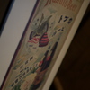 15.8.16 0198