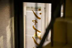 16-a