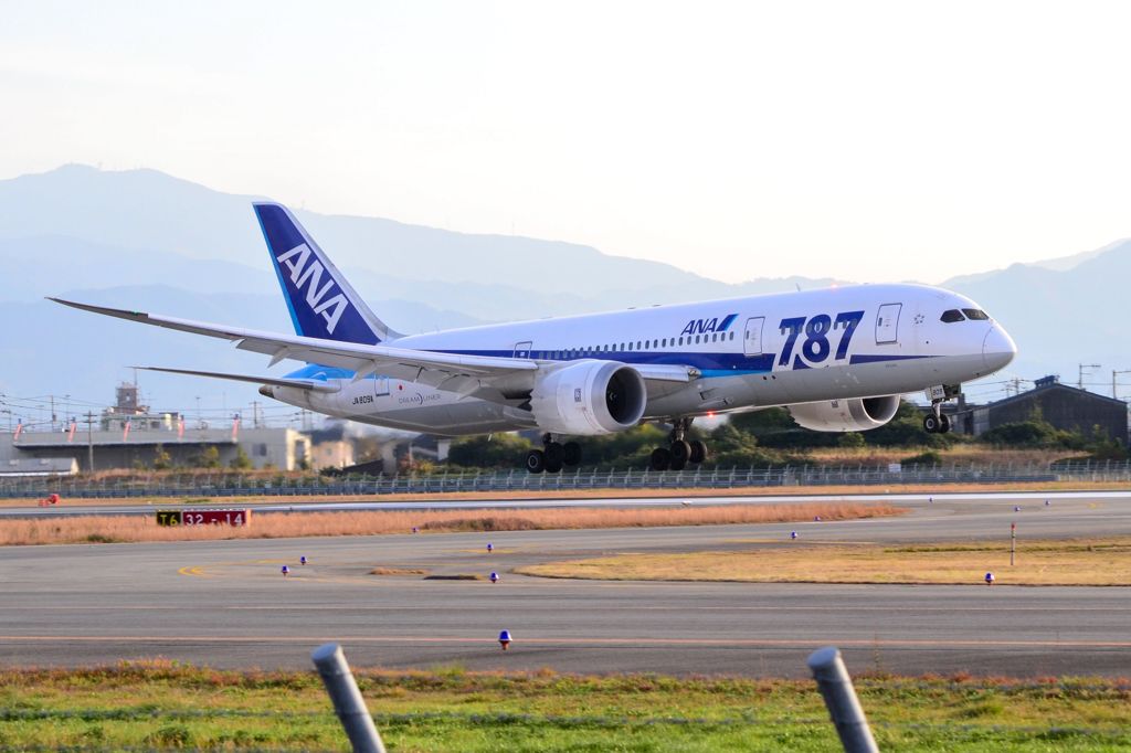 Landing!