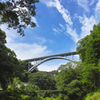 青空と青雲橋