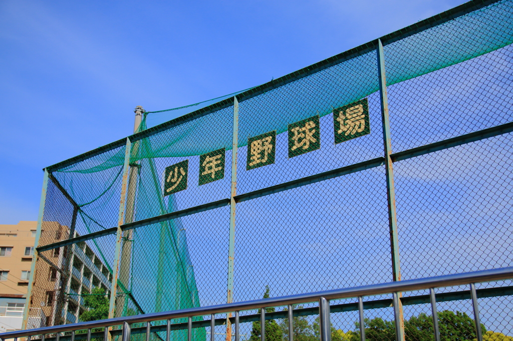 野球場
