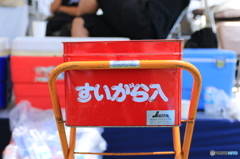 灰皿。