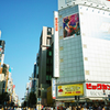 新宿
