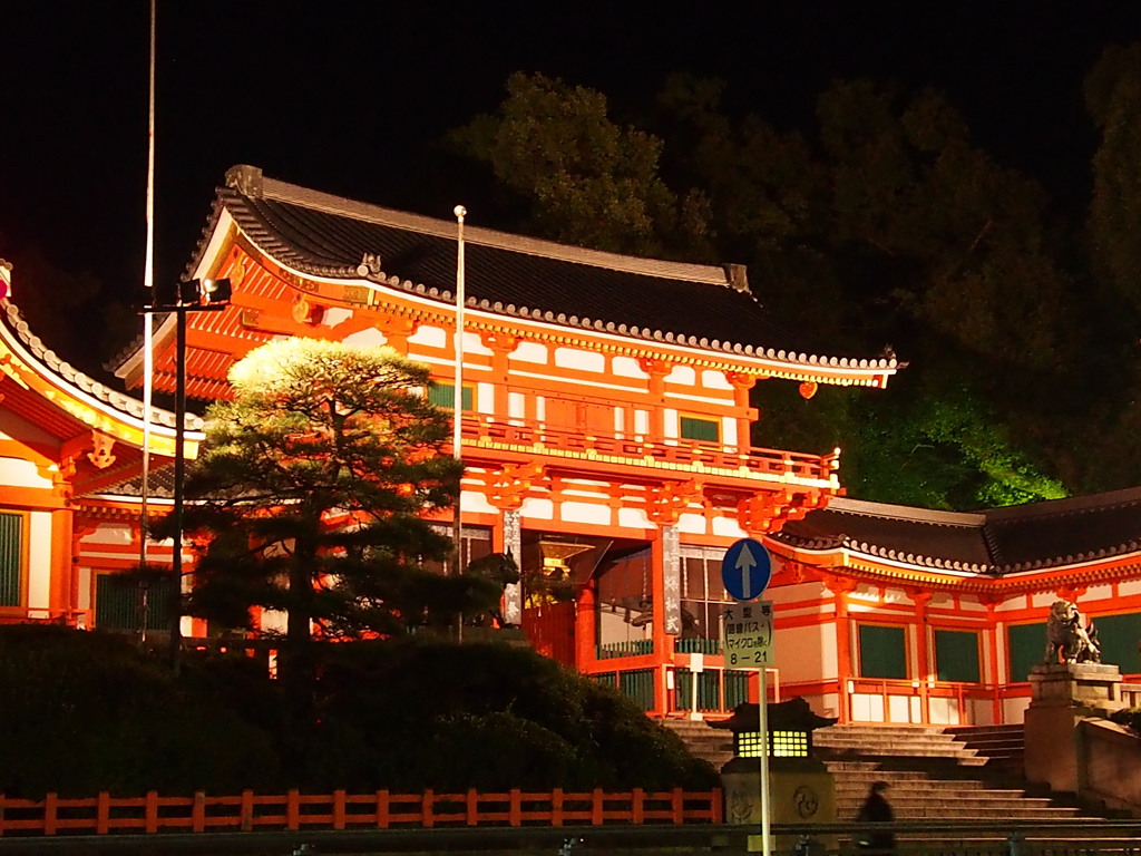 八坂神社