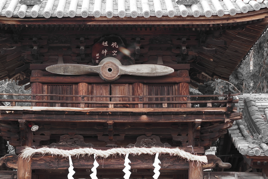 矢田坐久志玉比古神社