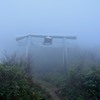 太平山　三吉神社　山頂