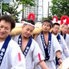 六魂祭2015　福島わらじまつり