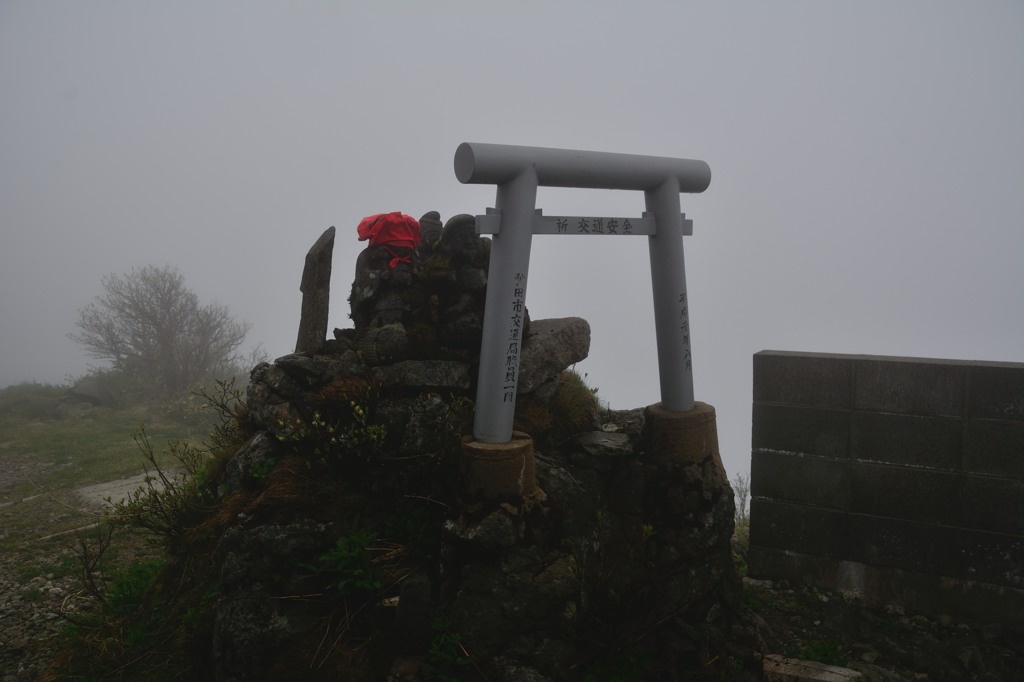 太平山　三吉神社　山頂