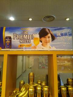 2015-04-24-09-58-44_photo