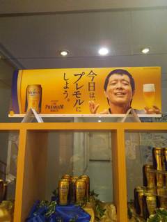 2015-04-24-09-58-50_photo