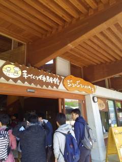 2015-04-24-11-26-18_photo