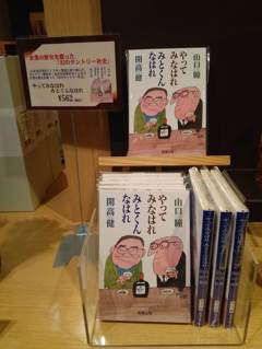 2015-04-24-09-53-20_photo