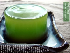 石切丸