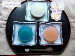 三種の水菓子