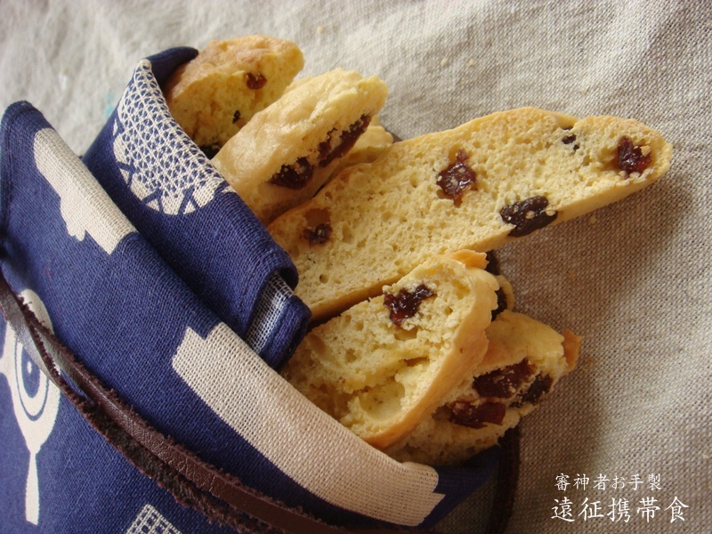 審神者の手作り携帯食　ビスコッティ