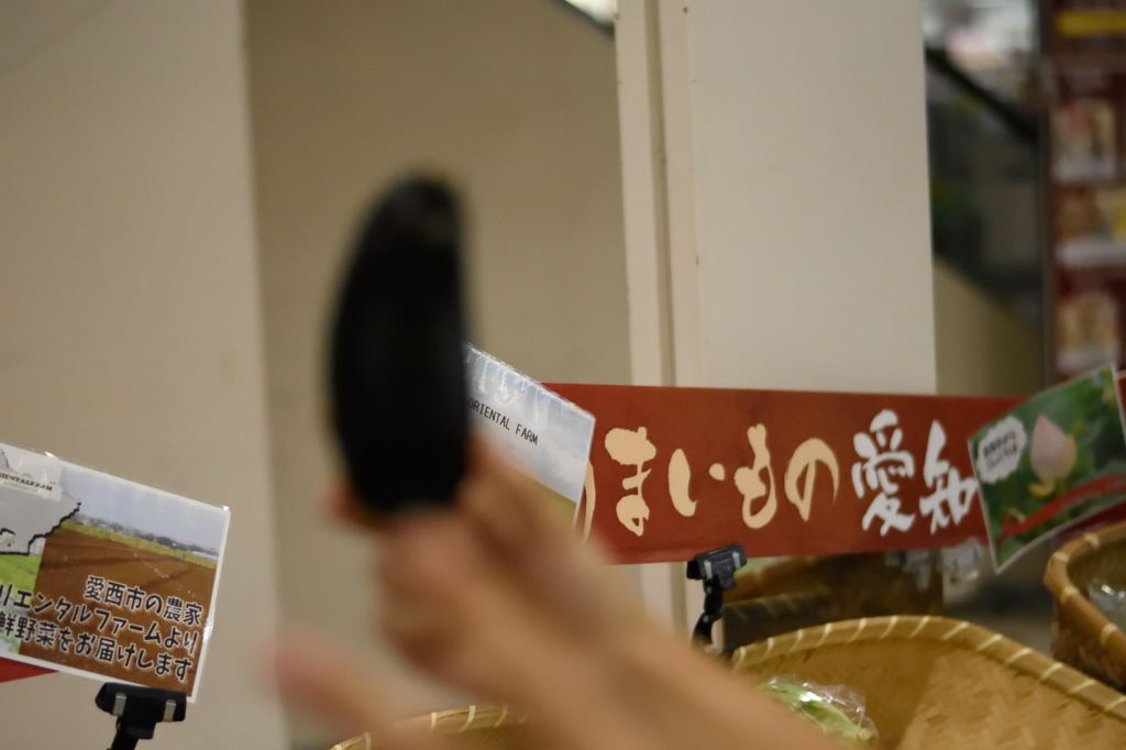 ボケるのはそっちじゃない