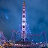 コスモクロック21