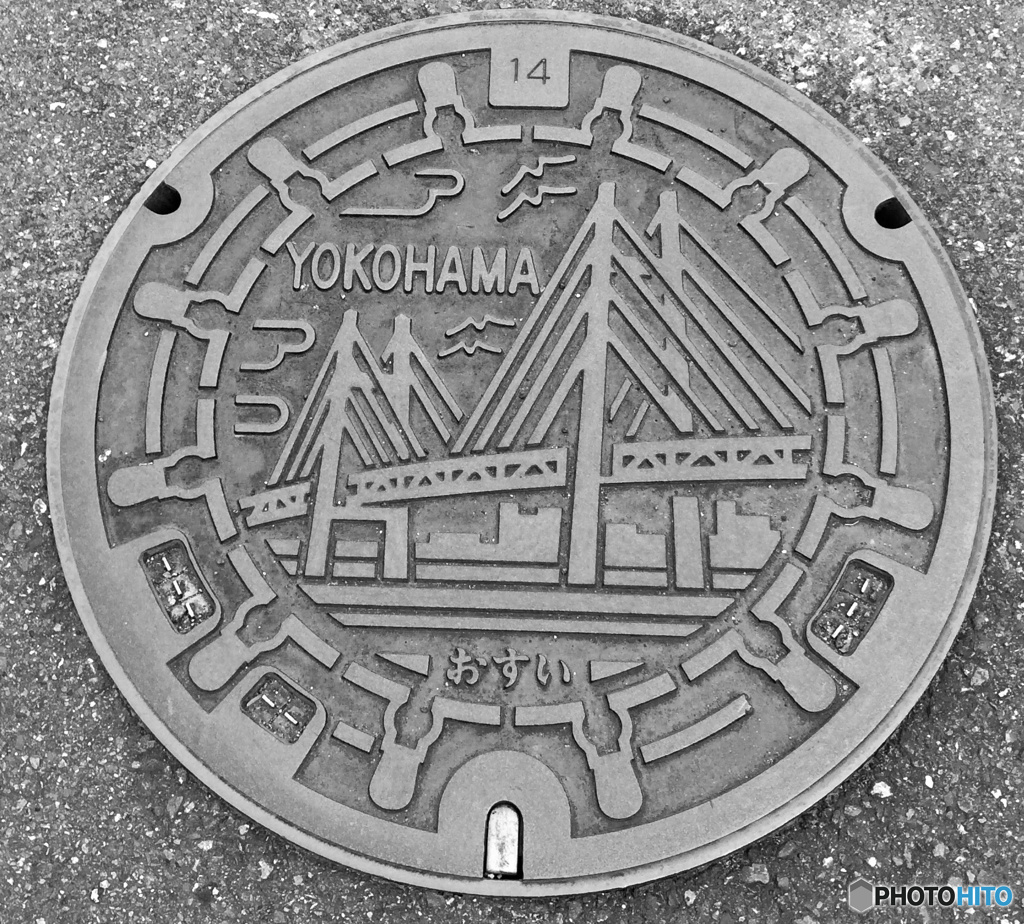 ここは 横浜〜♬
