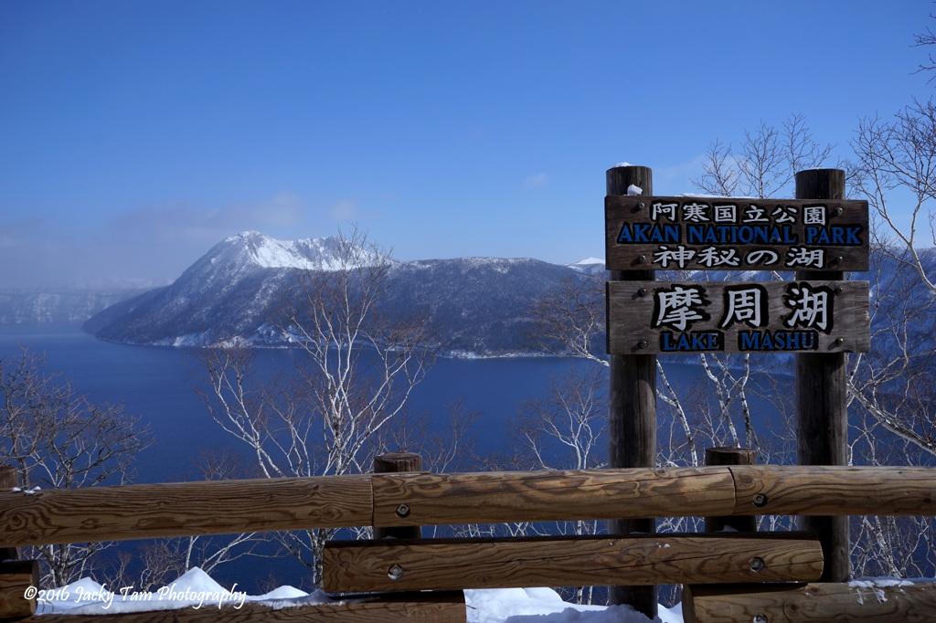 神秘の湖