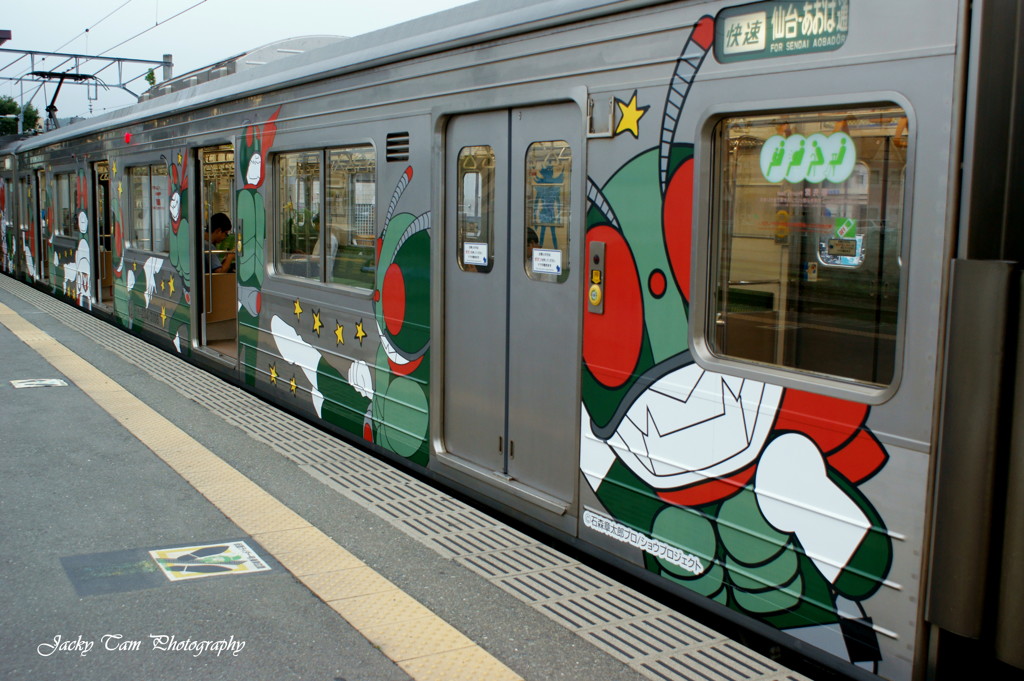 ヒーローの列車
